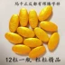Tôi muốn làm cứng cây gạc Mỹ Phaeton Mackah House kho báu hươu vàng roi vua Hong Kong Jin Ge sản phẩm sức khỏe của đàn ông h - Thực phẩm dinh dưỡng trong nước