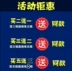 Jin Geyi muốn mua hai quả thận cho bạch kim cứng, Huiteng Maca roi da Wang sản phẩm chăm sóc sức khỏe nam nuôi dưỡng Hoa Kỳ h - Thực phẩm dinh dưỡng trong nước Thực phẩm dinh dưỡng trong nước