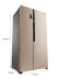 Ronshen Rongsheng BCD-589WD11HP Nguyên mẫu biến tần công suất lớn trên cửa tủ lạnh 99 mới - Tủ lạnh Tủ lạnh