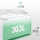 Ronshen Rongsheng SD-303H H hàng đầu mở cửa ngang hộ gia đình và tủ đông thương mại tủ đông nguyên mẫu 99 mới - Tủ đông Tủ đông