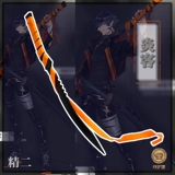 [Железный замок] Завтрашний охранник Ark Ark Yanke Cosplay Corner Corner Hail не может быть открыт