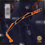 [Железный замок] Завтрашний охранник Ark Ark Yanke Cosplay Corner Corner Hail не может быть открыт