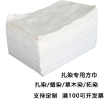 Хлопковый носовой платок для детского сада, хлопковая мягкая креативная ткань, с вышивкой, «сделай сам»