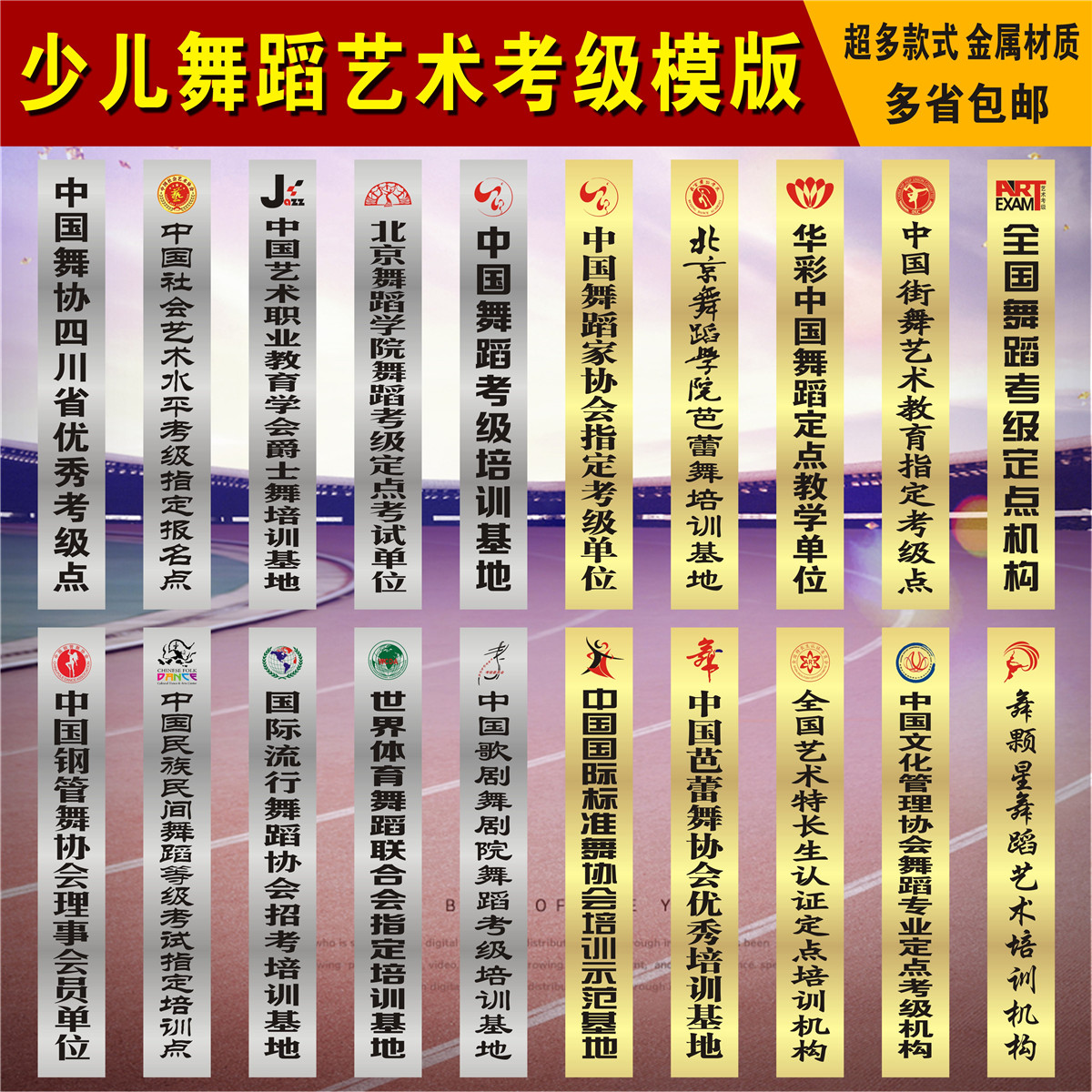 街舞考级：一场舞蹈梦想的启航之旅
