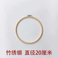 Бамбук вышит 20 см