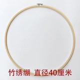 Бэмбуковая вышитая вышитая вышитая вышитая вышитая вышитая вышитая вышивка SU SU SU SU SU