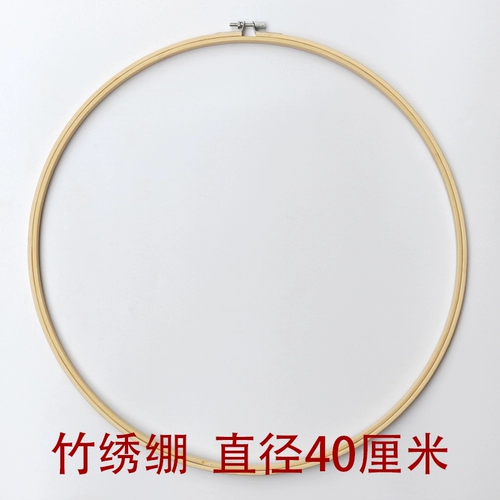 Бэмбуковая вышитая вышитая вышитая вышитая вышитая вышитая вышитая вышивка SU SU SU SU SU