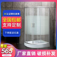 Простая душевая комната общая дуга вентилятор в форме ванной комнаты для душевой комнаты Стеклянная перегородка для ванны в ванне.