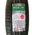 Lốp đôi tiền 205 65r15 94V DC-90 Thích nghi với Emgrand EC718 Cruze Jingchen Sonata - Lốp xe lốp ô tô michelin Lốp xe