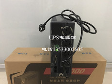 不间断供电电源（ups） 山特santak mt1000-pro深圳生产 功率600w机身带稳压 mt1000 全新