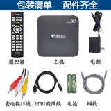 Китайский умный телевизор, беспроводная универсальная коробка, функция поддержки всех сетевых стандартов связи