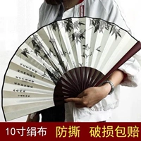 Фанзи мальчик доминирующий складной вентилятор Древний стиль нефритовая костяная кость китайский ветер с молодежью с черной костяной бамбуковой фанатом