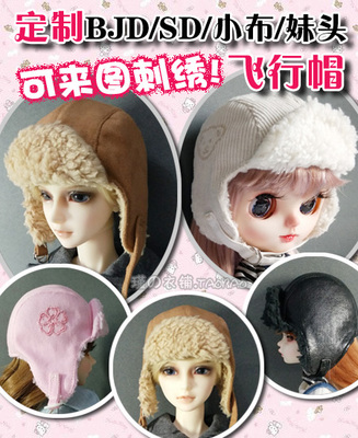 taobao agent Let's figure out SD/small cloth/sister head/BJD embroidery flying cap