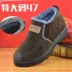 Giày vải Bắc Kinh cũ Giày cotton nam cao giúp đỡ cộng với nhung dày đế giày cha cũ mùa đông trượt thêm cỡ lớn giày cotton cũ shop giày thể thao Giay cao