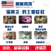 Mỹ bay cà phê mèo nhánh mũi herpes virus mắt nhỏ mũi viêm mũi kết hợp hắt hơi mèo nhánh mũi thuốc y học điều trị thuốc - Cat / Dog Medical Supplies