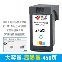 Крупная чернильная картридж 246xl (объем цветных чернил)