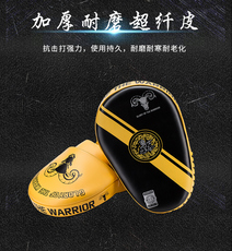 Снаряжение для боевой практики 超纤皮散打拳击手靶弧形拳靶跆拳道训练器材泰拳格斗靶脚护具