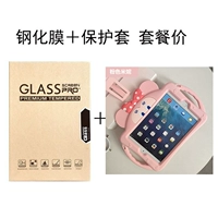 Pink Minnie+Steel Film