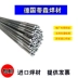 Đức Berlitsen Phoenixblau Low -carbon Steel Dải E6013 Low -alloy Steel Dải nhập khẩu đặc biệt kim hàn tig 2.4 Que hàn