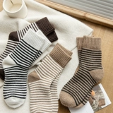 [2 двойной мгновенный] утолщенные шерстяные шерстяные полосы