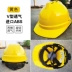Công trường xây dựng mũ bảo hiểm an toàn ABS cường độ cao Biaowang công trường xây dựng dày điện kỹ thuật xây dựng mũ bảo hộ lao động chống va đập miễn phí 