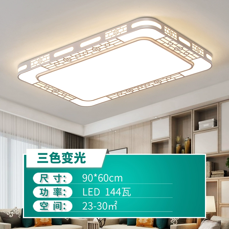 Đèn LED ốp trần phòng khách tròn đèn đơn giản hiện đại không khí hiện đại Trung Quốc mới phong cách phòng ngủ đèn nhà hàng ban công lối đi đèn đèn led âm trần rạng đông den treo phong khach Đèn trần