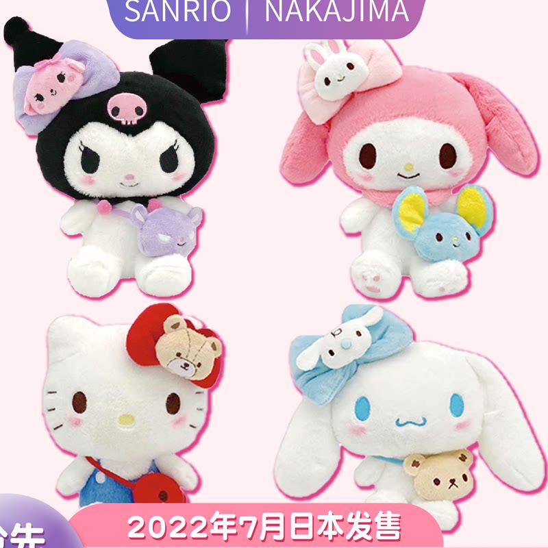 Sanrio, японская плюшевая кукла, 7 месяцев, переодеваться