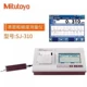 Máy đo độ nhám bề mặt SJ-210 chính hãng Nhật Bản Mitutoyo TR200 máy đo độ mịn/độ nhám cầm tay sản phẩm mới may do do nham