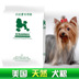 Yorkshire Terrier con chó dành cho người lớn chó con chó nhỏ thức ăn đặc biệt thức ăn cho chó 2.5kg5 kg thịt bò hương vị đầy đủ dog dog staple thực phẩm thức ăn chó royal canin Chó Staples