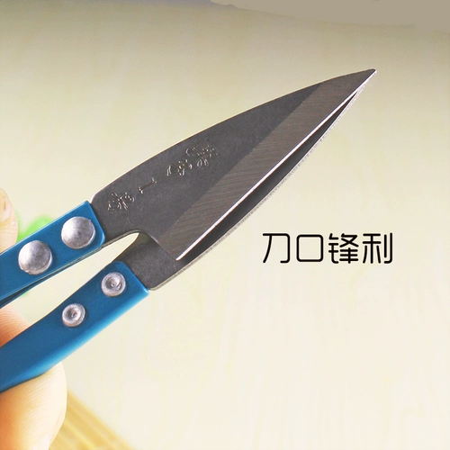 Yingzi № 1 Большой пружинной марлей -сдвиг U -обработка ножниц.