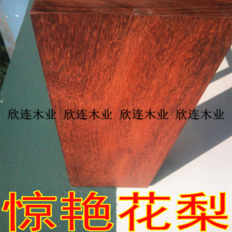 Купить Необработанная древесина Африки красного дерева красного сандалового  дерева лист металла красного цвета с фиолетовым потрясающая деревянная  высокая украшение мебели твердой древесины в интернет-магазине с Таобао  (Taobao) из Китая, низкие цены |