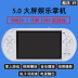 Cool con X9 cổ điển hoài cổ cầm tay GBA cầm tay trò chơi 5.1 inch màn hình lớn arcade PSP cầm tay trò chơi FC máy điện tử cầm tay Bảng điều khiển trò chơi di động