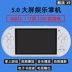 Cool con X9 cổ điển hoài cổ cầm tay GBA cầm tay trò chơi 5.1 inch màn hình lớn arcade PSP cầm tay trò chơi FC