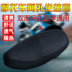 Scooter ghế đệm điện pin xe ghế bìa cách nhiệt pad thoáng khí chống thấm nước kem chống nắng pad mùa hè phổ yên xe wave Đệm xe máy