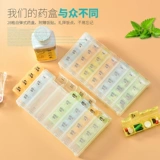 Таблетки на одну неделю 28 -Square -grid Self -Bounging Pills Color Color Oderly Medicine Box Box Portable легкая эрекция Бесплатная доставка