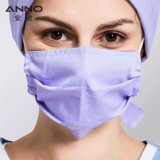 Цветная медицинская маска, дышащая униформа медсестры подходит для мужчин и женщин, для салонов красоты