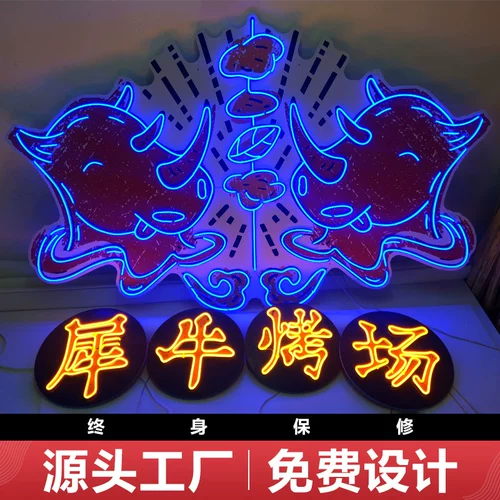 Horey Pipe Neon Ligw