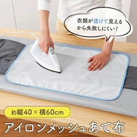 Течь тепло -резистентная высокотемпературная гладильная подушка для домашней одежды