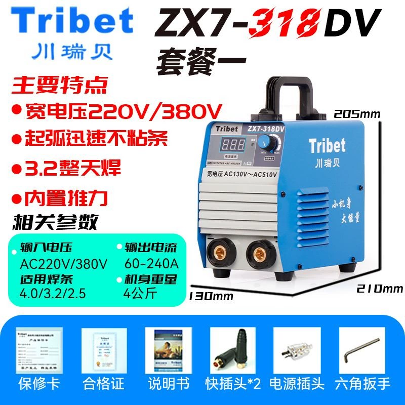 mỏ hàn tq936 ZX7-250SV Đảo ngược DC Máy hàn Handmade Chuan Ruibei Shuang 380VZX7-315SV/408/405/505 máy hàn điện cầm tay tay hàn quick 203h Máy hàn thủ công