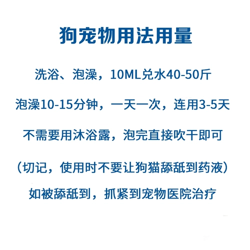 Ветеринарные лекарственные клещи. Чистые звери с 25%диизин сельскохозяйственный раствор, свинья, крупный рогатый скот, дерматит овец, сеть in vitro Deoder 100 мл бесплатной доставки