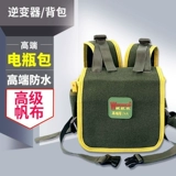 Рюкзак с аккумулятором, водонепроницаемые литиевые батарейки, 12v, увеличенная толщина