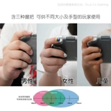 Gripcase Lite для Nintendo Switch Lite Skull & Co.