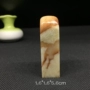 Jinshi khắc micro-khắc micro-khắc thư pháp bộ sưu tập của gốc xuất xứ Bahrain đá 9131 vòng đá mắt hổ