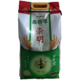 2021 Новый рис Yinxiang 18 Chongming мягкий ладан рис серебра ладан восемнадцать риса Новый фрезелью 20 кот без полированных 10 кг