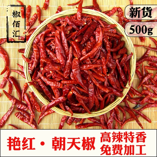Высокий острый острый красный перец чили в сторону перца Tianjiao, сушеный перец чили горячий горшок с острым горшком 500 грамм бесплатной доставки