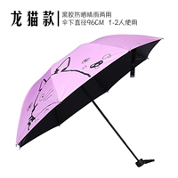 Мой сосед Тоторо розовый