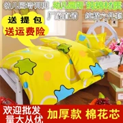 bộ đồ giường chăn trẻ em bốn mùa phim hoạt hình mẫu giáo được ngủ trưa trên giường nạp giường giường mẫu giáo - Bộ đồ giường trẻ em