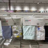 5A класс 5A антибактериальные мужские девочки Pingjiao Series Mikko Series