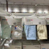 5A класс 5A антибактериальные мужские девочки Pingjiao Series Mikko Series