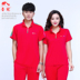 Jinguan thể thao nam giới và phụ nữ phù hợp với một nửa tay T-Shirt mùa hè Jiamusi thể dục nhịp điệu khiêu vũ vuông quần áo ngắn tay quần quần áo bộ thể thao nam Thể thao sau